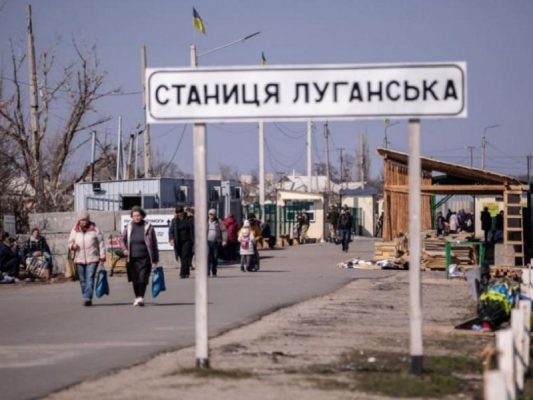 Зеленый коридор на КПВВ "Станица Луганская.