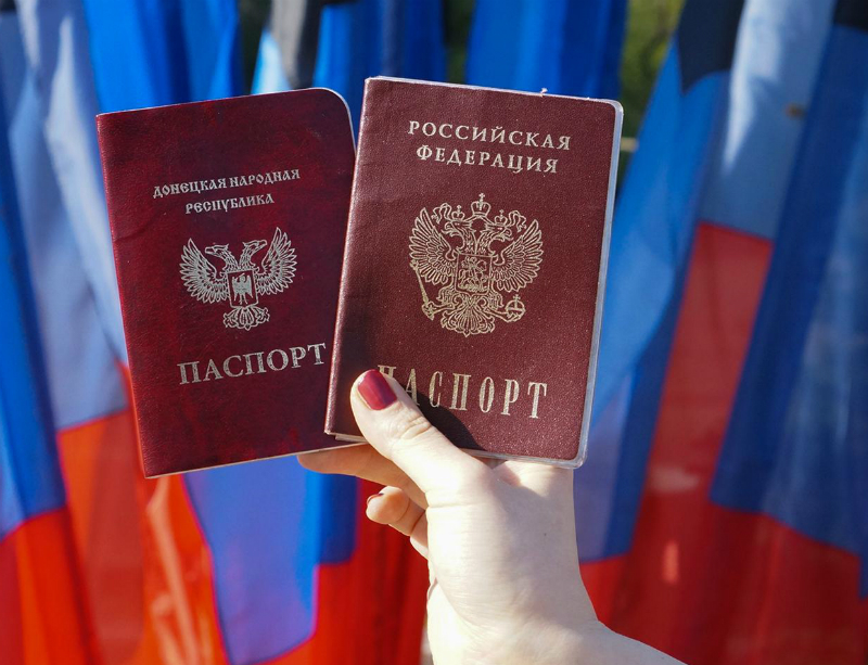 Паспорт РФ и "паспорт" "ДНР" 