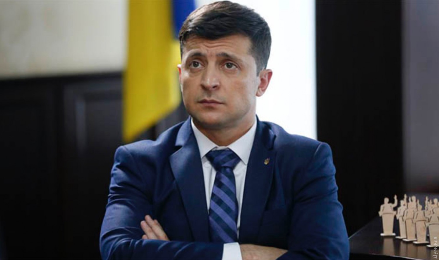 Владимир Зеленский