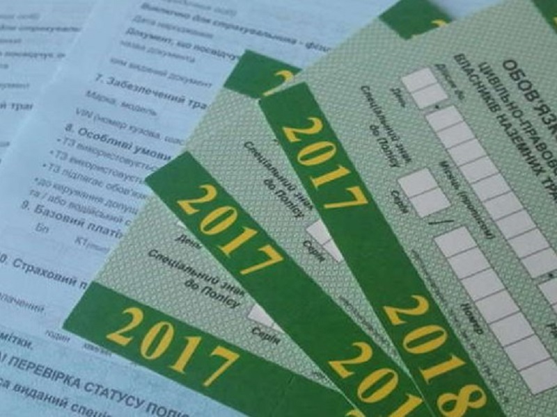 Льготы на "автогражданку".