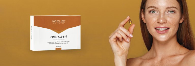 Диетическая добавка «Омега 3-6-9»: профессиональная поддержка организма