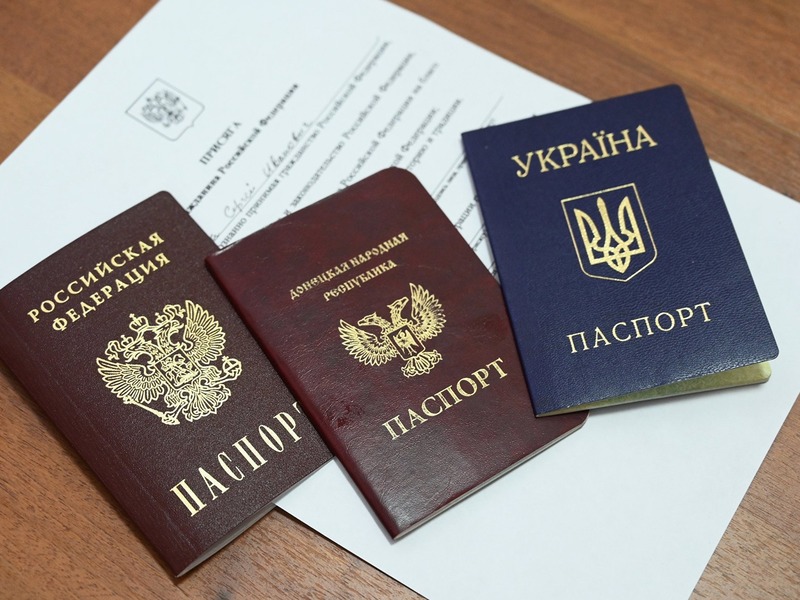 Документы