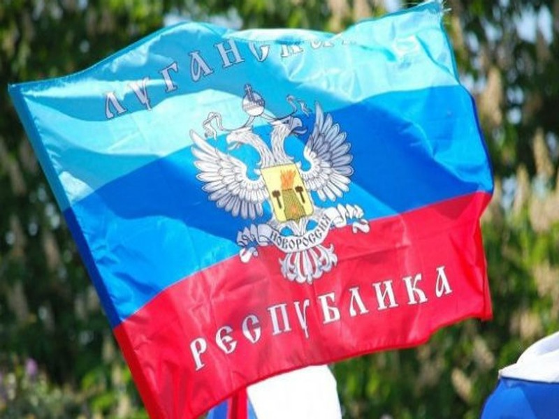 Флаг "ЛНР"