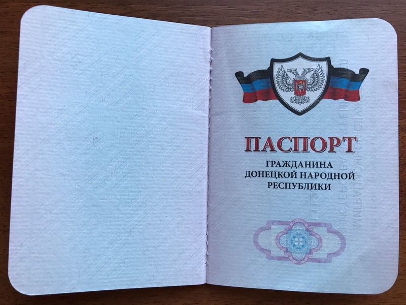 "Паспорт ДНР"