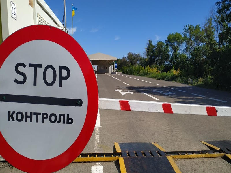 КПВВ