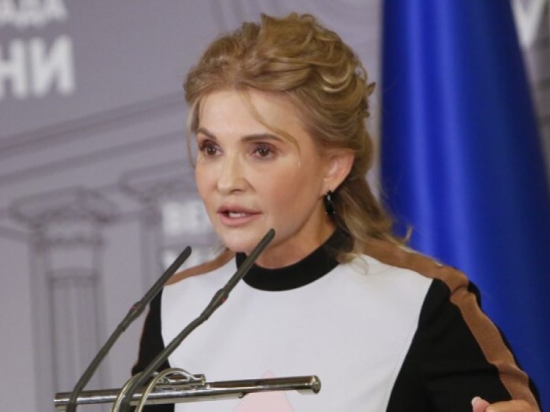 Юлия Тимошенко