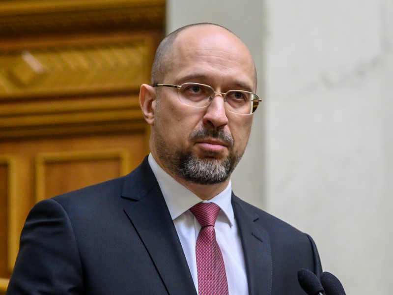 Денис Шмыгаль