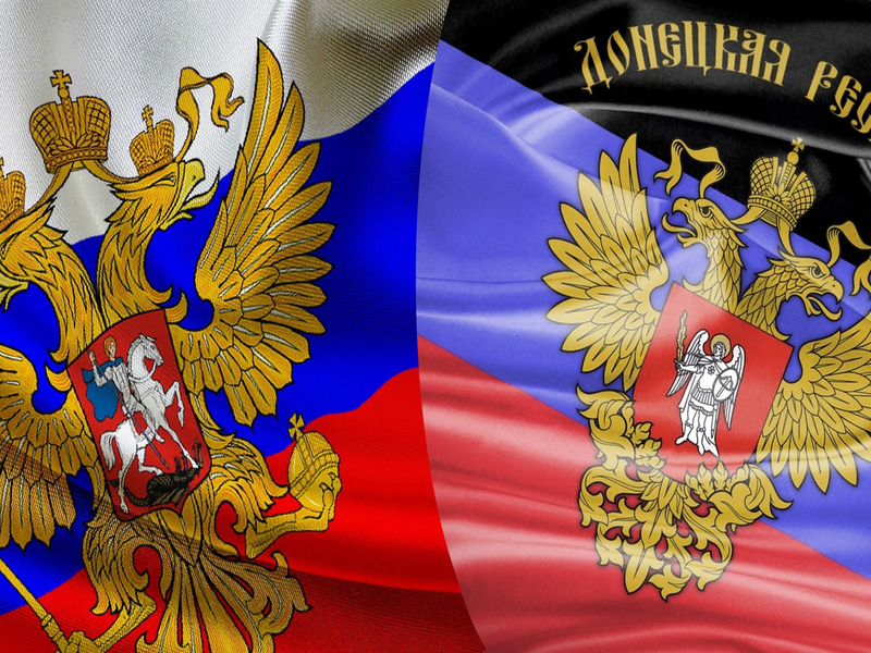 Флаг РФ и «ДНР»