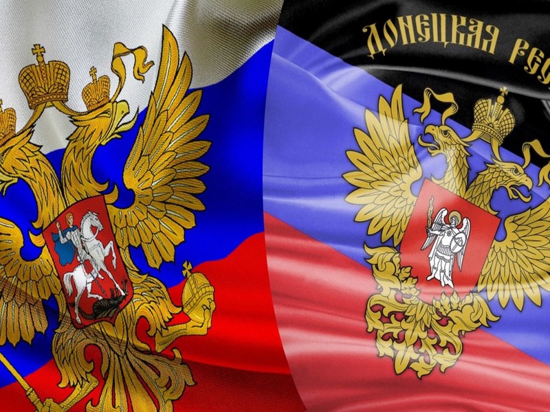 Флаг РФ и "ДНР"