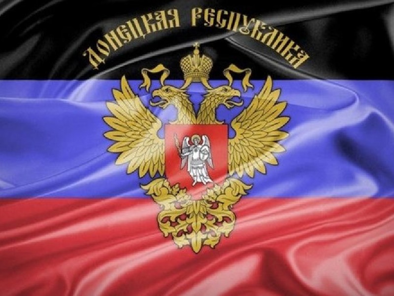 Флаг "ДНР"