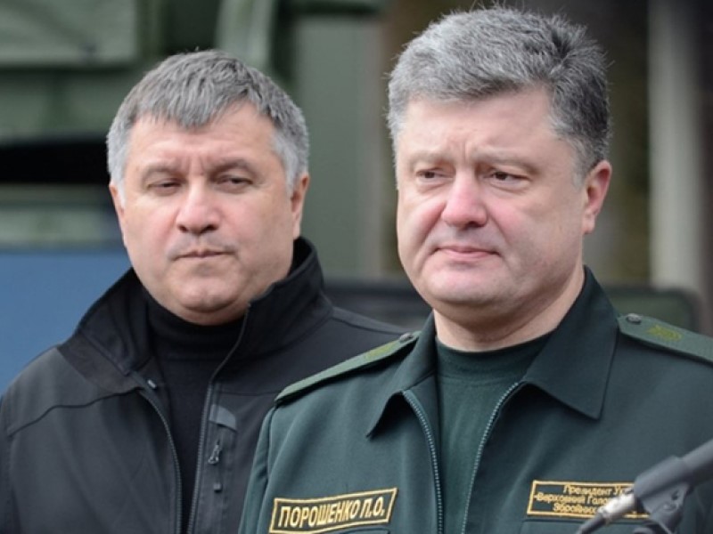 Аваков и Порошенко
