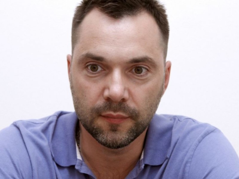 Алексей Арестович