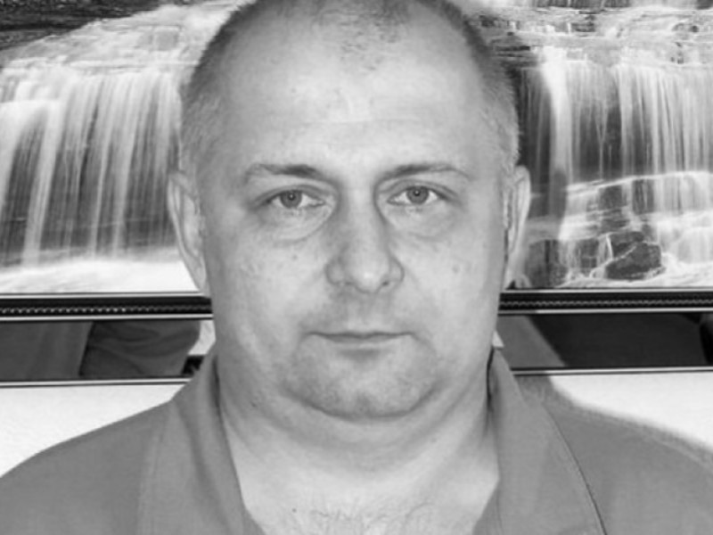 Сергей Максимишин