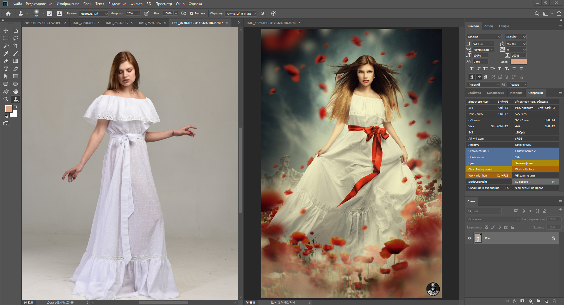 Студийное фото на паспорт  от салона «Деловое Фото»…