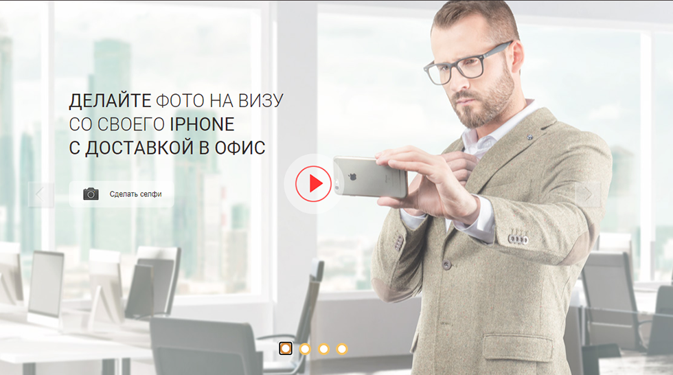 Студийное фото на паспорт  от салона «Деловое Фото»…