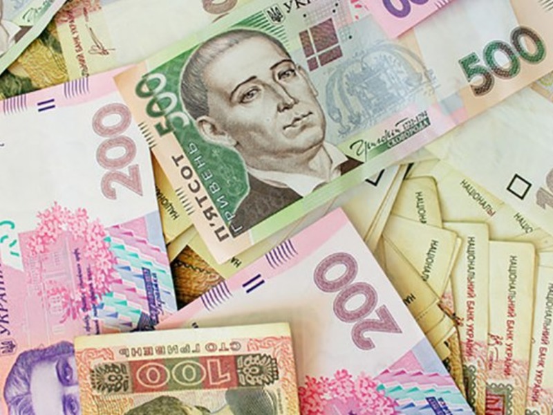 Украинские деньги