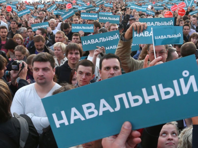 Митинг в поддержку Навального
