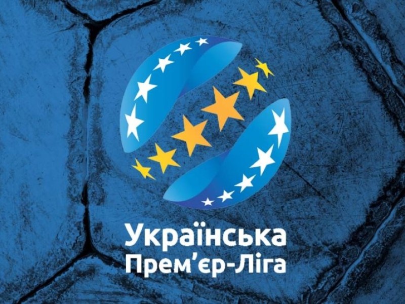 УПЛ