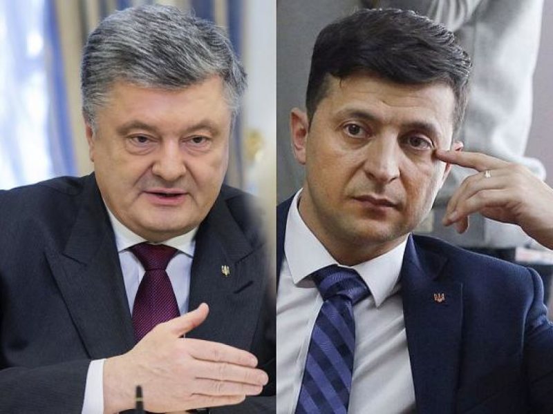 Порошенко и Зеленский 