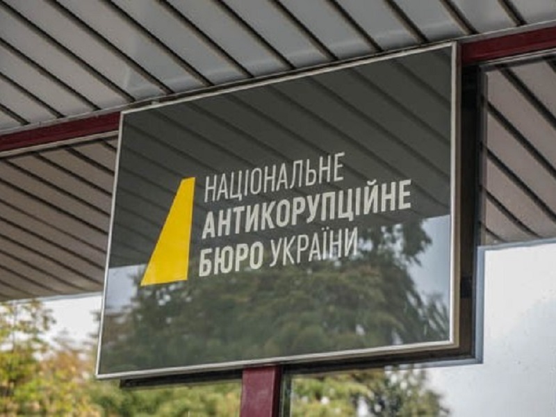 ВАКС обязал НАБУ открыть уголовное дело против Кличко.