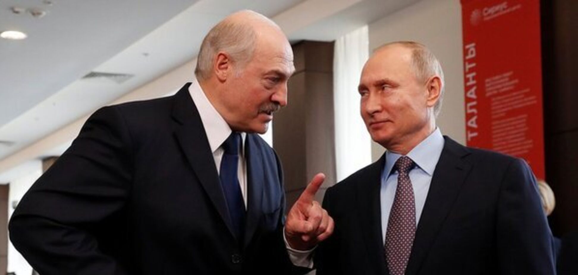 Лукашенко и Путин 