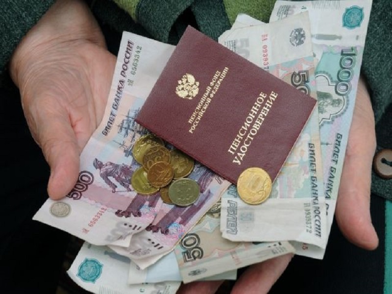 Рост пенсий и социальных выплат в России.