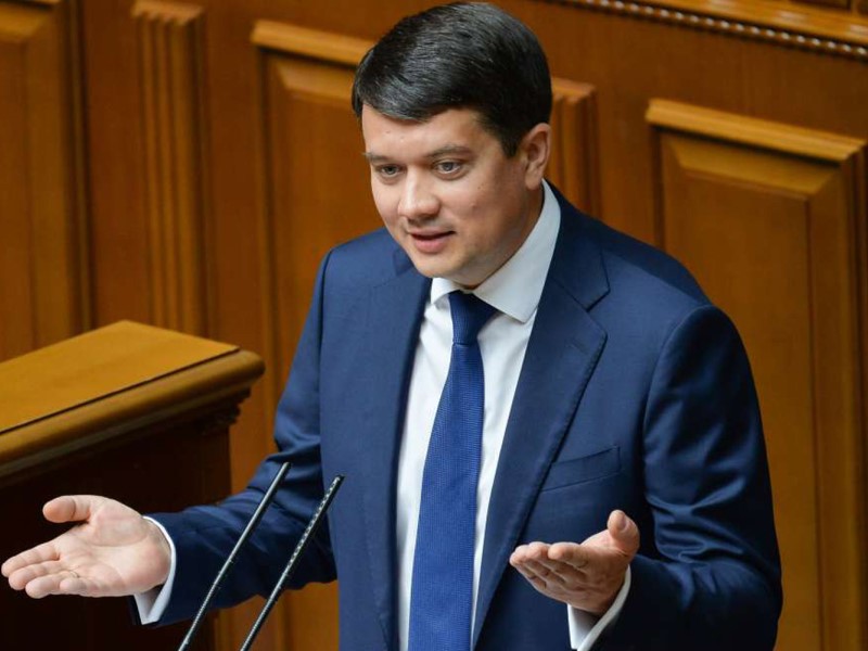 Дмитрий Разумков