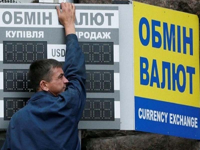 Курсы валют на 1 июля 2021.