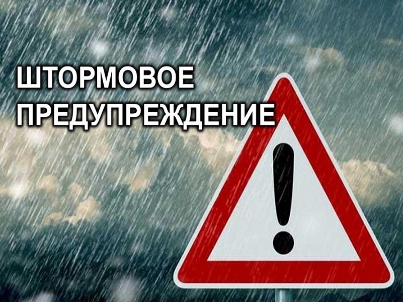 18 августа в Украине объявлено штормовое предупреждение.