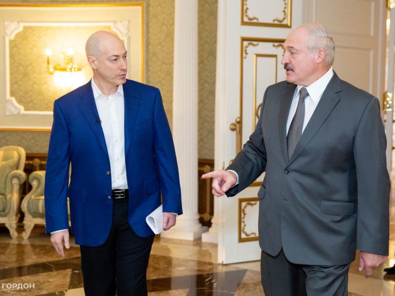Гордон и Лукашенко 