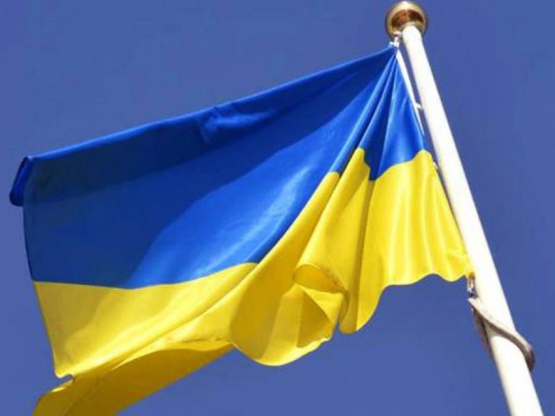 флаг Украины 