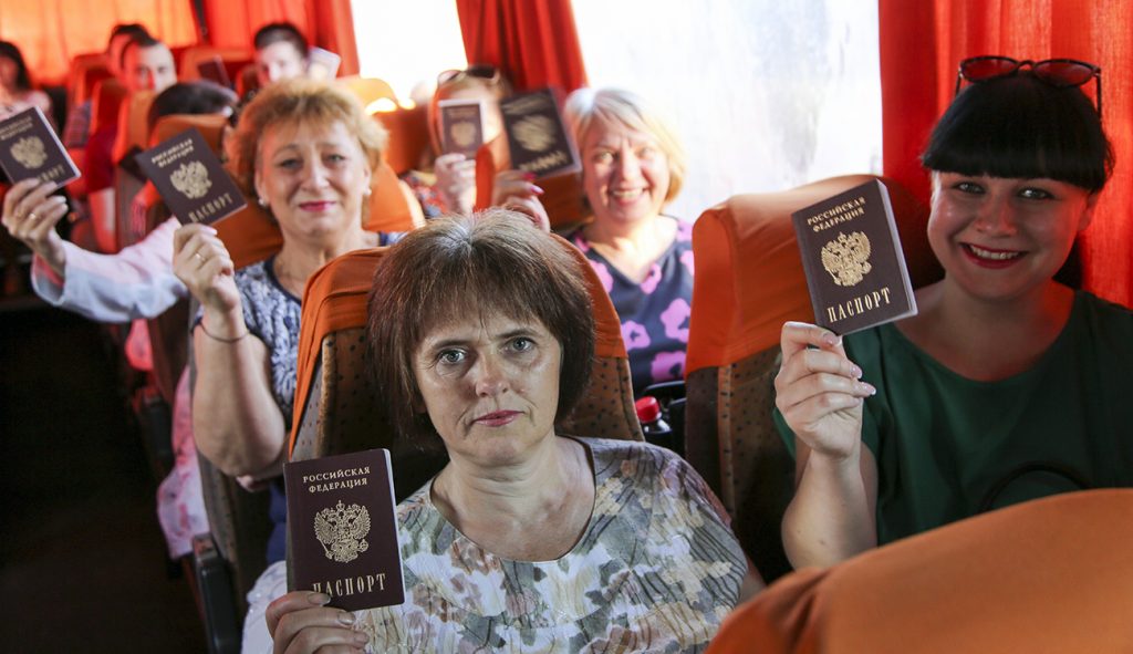 Паспортизация