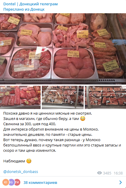 В «ДНР» подорожал жизненно важный продукт: дончанин показал фото того, что увидел в магазине