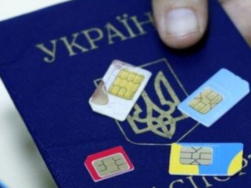 Сим Карта Украины Купить В России