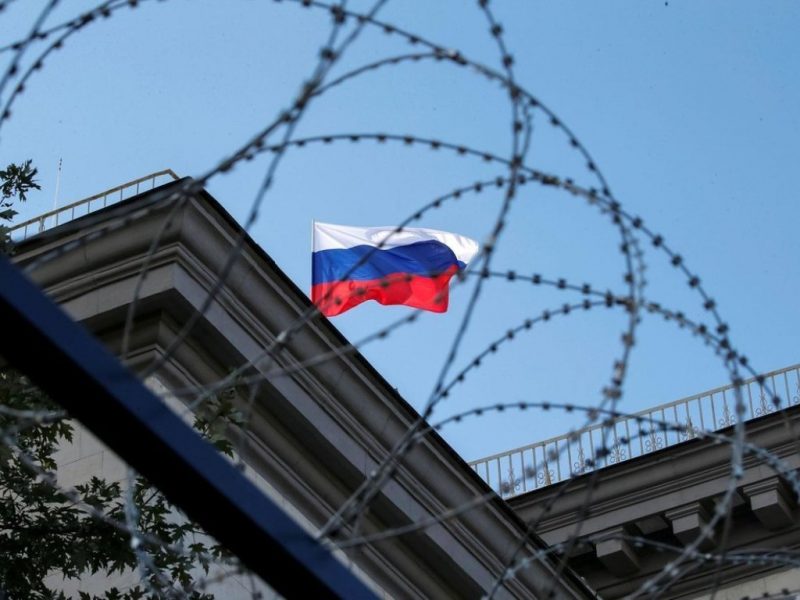 Россия