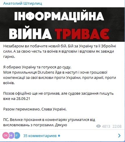 Скоро вы увидите новый бой за Украину! – ВСУ раскрыли, какое событие произойдет