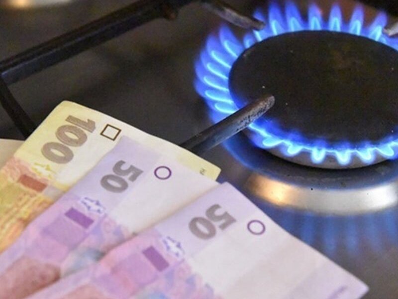 Цена на газ для населения