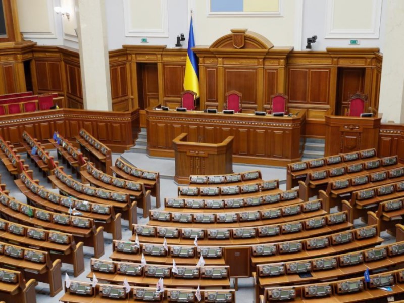 Украинский парламент