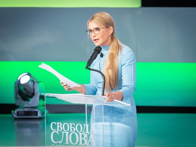Депутат Юлия Тимошенко