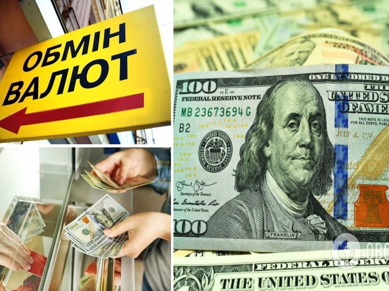 Курсы валют на 26 октября 2021.
