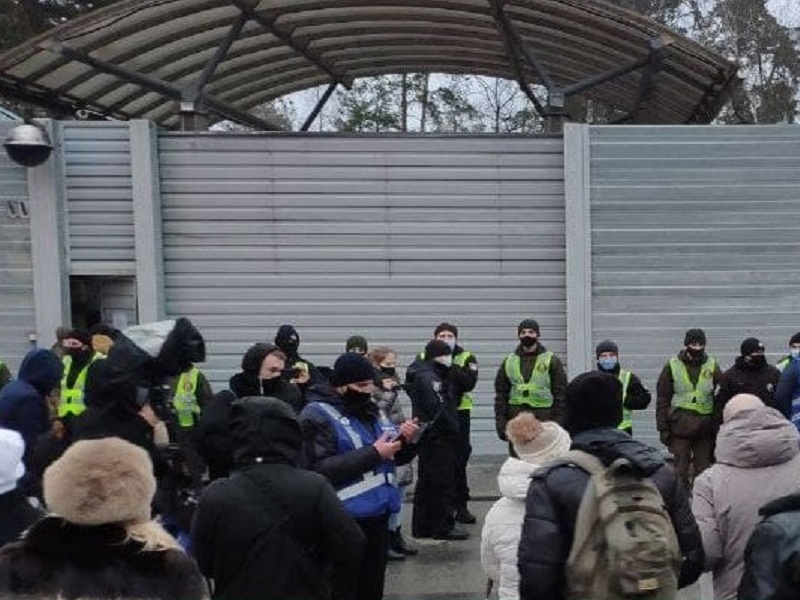 Акция протеста