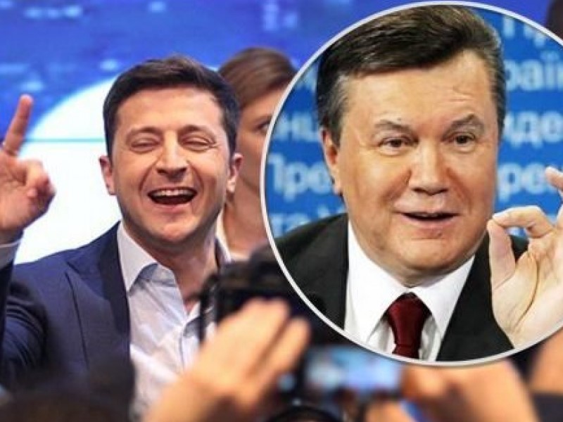 Владимир Зеленский и Виктор Янукович