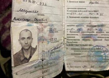 О чем рассказал плененный боец НВФ.