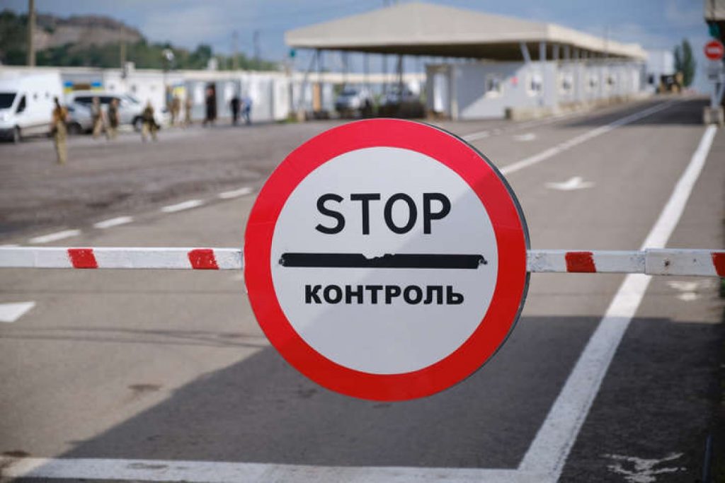 ОРДЛО