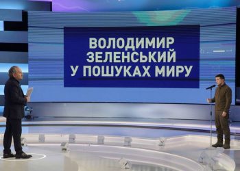 Шустер и Зеленский