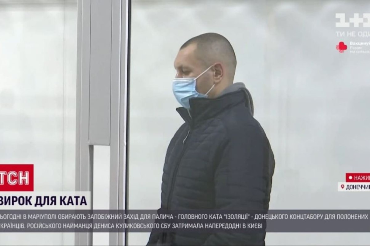 Главный палачь донецкой тюрьмы "Изоляция"