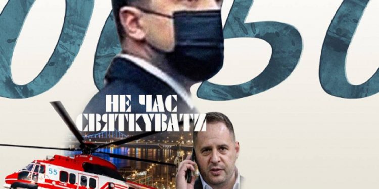 Ермак по-президентски отметил свой 50-летний юбилей.