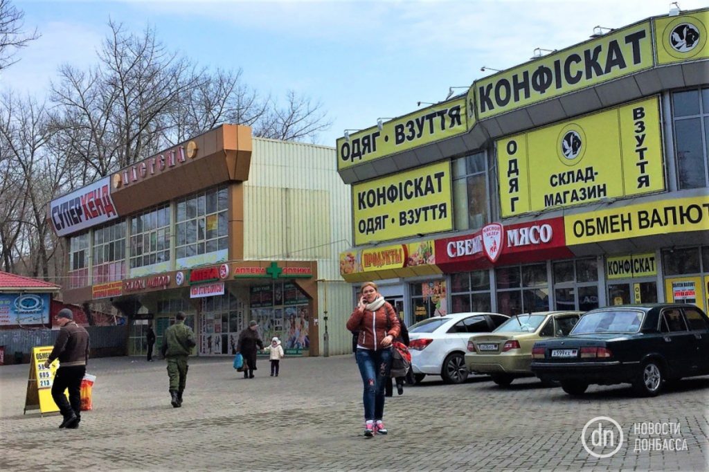 город, который находится под контролем российских оккупантов