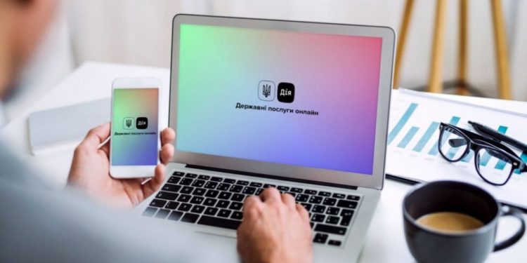 Приложение "Дія"