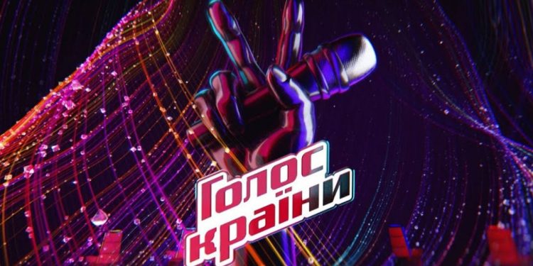 Голос країни